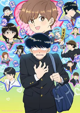 间谍过家家免费漫画在线阅读