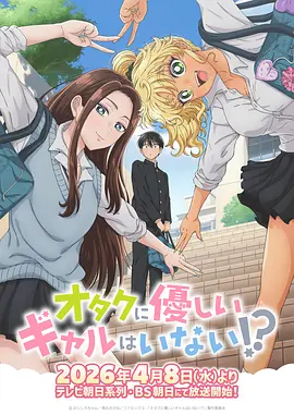 链锯人第二部免费漫画