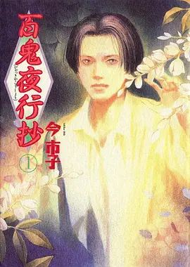 海贼王第1128话免费漫画