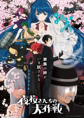 葬送的芙莉莲第128话
